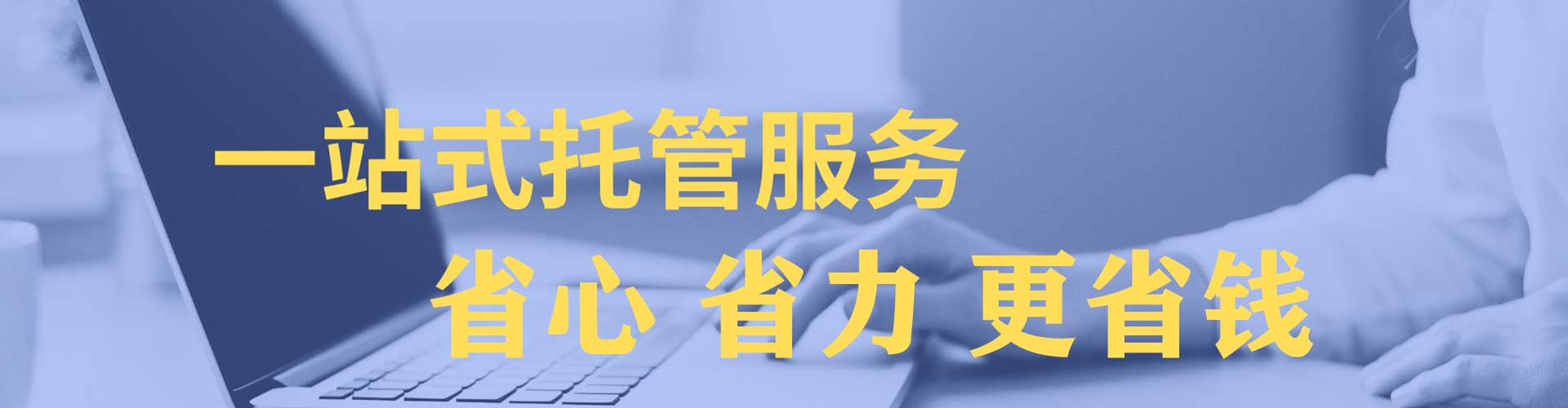 铜梁竞价推广开户