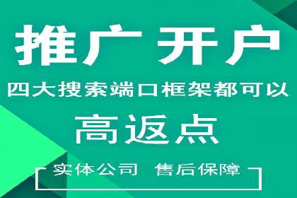 快手信息流广告优化策略及成功案例解析