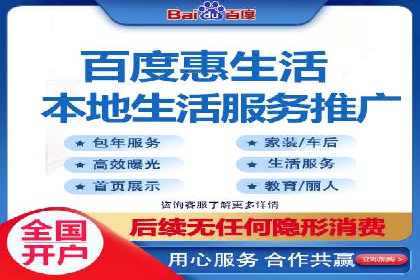 百度竞价代运营案例：教育培训行业崛起