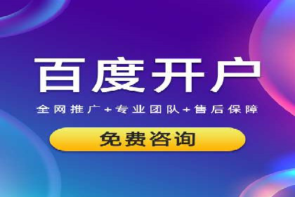 竞价排名案例：提升转化率秘诀