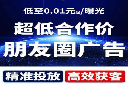 信息流代运营在电商领域的成功实践