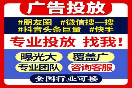 信息流广告代理案例策略优化
